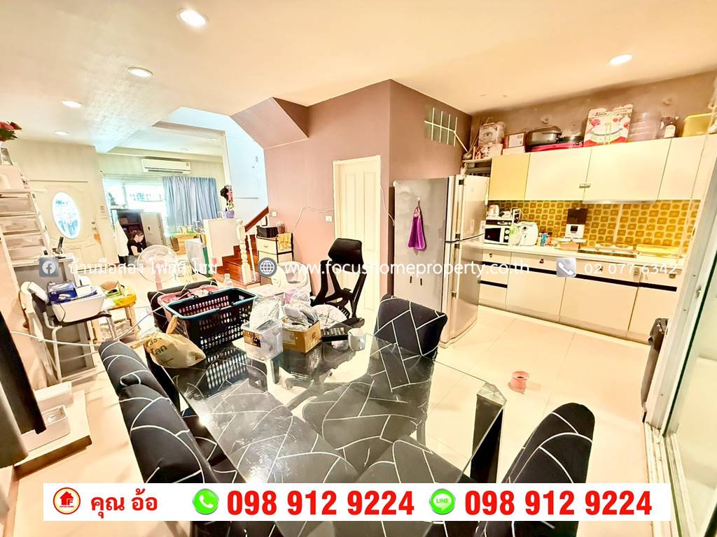 ขาย ทาวน์โฮม 3 ชั้น หลังมุม ซอยประชาราษฎร์ 16/1 เมืองนนทบุรี